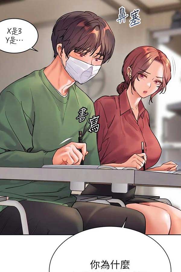 包子漫画作品截图